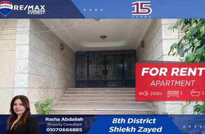 Apartment - 3 Bedrooms - 2 Bathrooms for rent in 9th District - Sheikh Zayed City - Giza