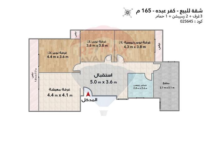 6378536 - صورة العقار 3