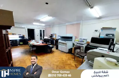 Apartment - 2 Bedrooms - 2 Bathrooms for sale in Ahmed Shawky St. - Bolkly - Hay Sharq - Alexandria