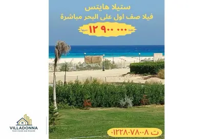 فيلا - 4 غرف نوم - 3 حمامات للبيع في ستيلا هايتس - العلمين - الساحل الشمالي