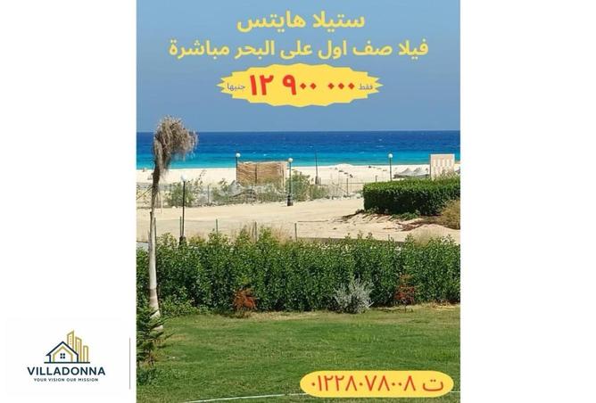 8139310 - الصورة الرئيسية للعقار