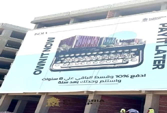 7992911 - صورة العقار 2