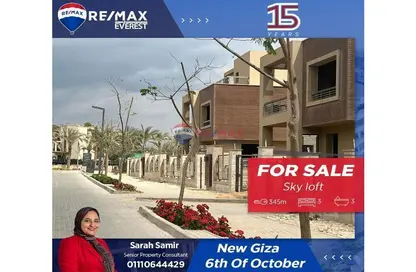 دوبلكس - 3 غرف نوم - 3 حمامات للبيع في ويست هيلز ريزيدنس - الطريق الدائري - مدينة 6 أكتوبر - الجيزة
