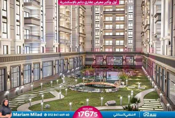 8299648 - Property Image 2