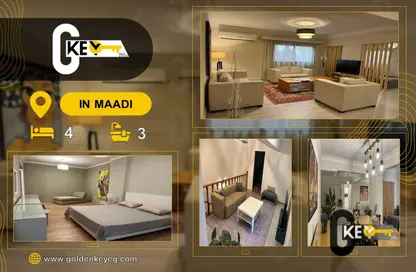 دوبلكس - 4 غرف نوم - 3 حمامات للايجار في ميدان دجله - دجلة - حي المعادي - القاهرة