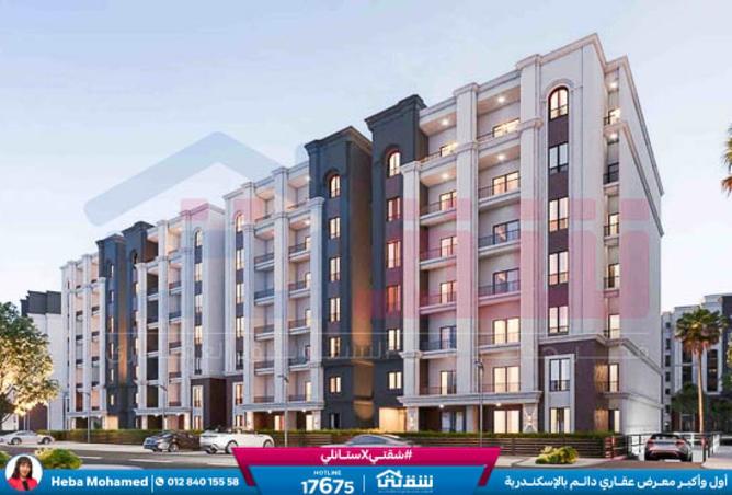 8382528 - الصورة الرئيسية للعقار