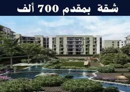 شقة - 3 غرف نوم - 3 حمامات للبيع في ايزولا شيراتون - شارع الصعقه - شيراتون المطار - النزهة - القاهرة