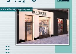 Retail for للايجار in 14th of May Bridge - Smouha - Hay Sharq - Alexandria