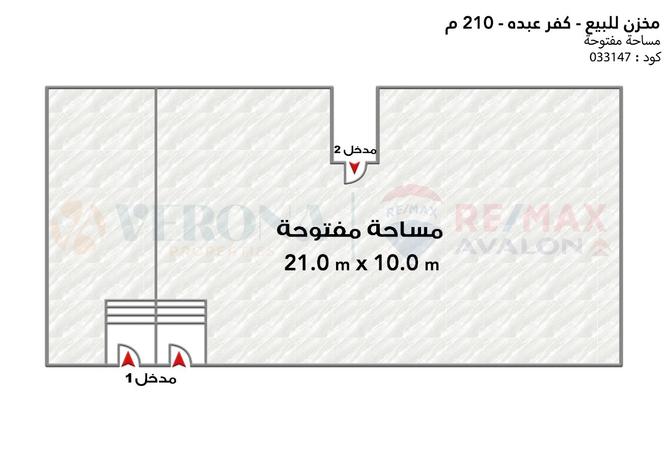 8264621 - صورة العقار 2