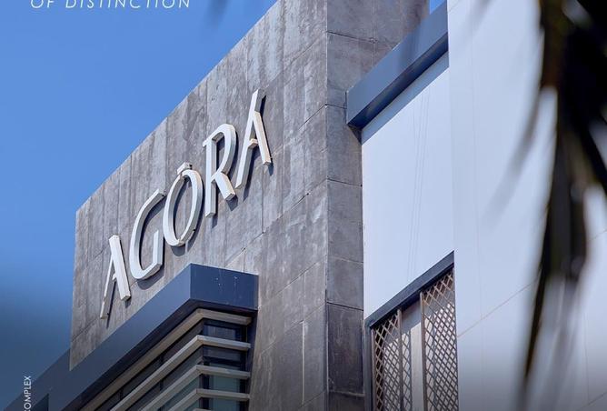 8540173 - صورة العقار 3