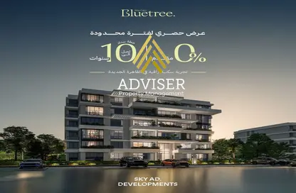 Apartment - 3 Bedrooms - 2 Bathrooms for sale in Bluetree Compound - 5th Settlement Compounds - The 5th Settlement - New Cairo City - Cairo