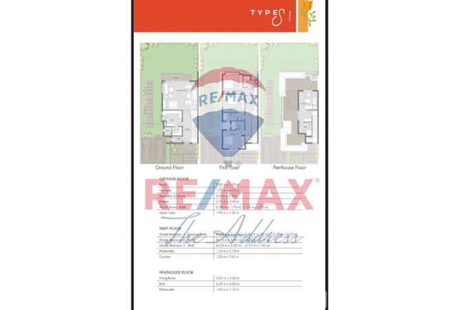 8123949 - صورة العقار 2