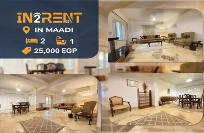 Apartment - 2 Bedrooms - 1 Bathroom for rent in Degla Square - Degla - Hay El Maadi - Cairo Apartment - 2 Bedrooms - 1 Bathroom for rent in Degla Square - Degla - Hay El Maadi - Cairo