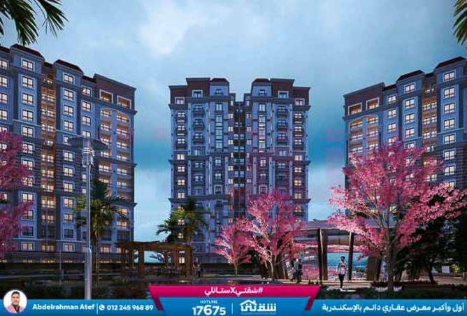 8478673 - صورة العقار 3