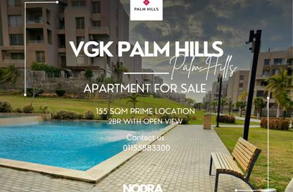 Apartment - 2 Bedrooms - 2 Bathrooms for sale in Village Gardens Katameya - 5th Settlement Compounds - The 5th Settlement - New Cairo City - Cairo