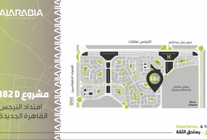 8170283 - صورة العقار 3