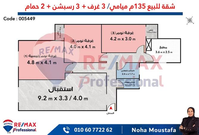 8121802 - Property Image 3
