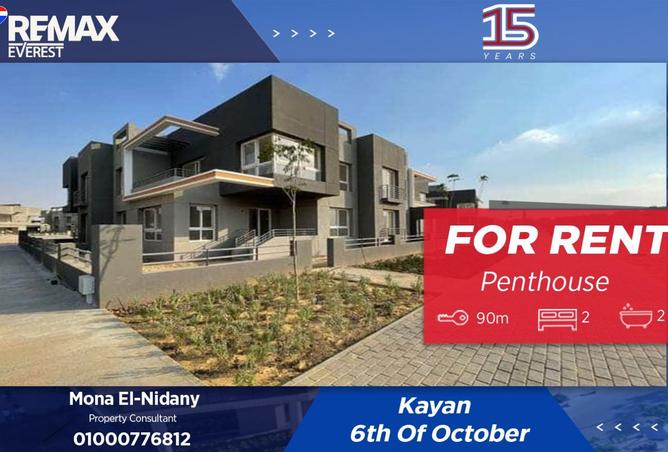 8309212 - Property Main Image