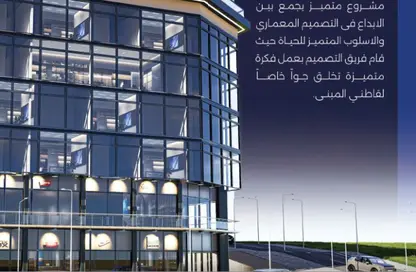 مساحات مكتبية - استوديو للبيع في البوابة الخامسة - احمس - حدائق الاهرام - الجيزة