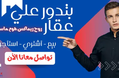 محل تجاري - استوديو للبيع في امتداد المشاية السفلية - المنصورة - الدقهلية