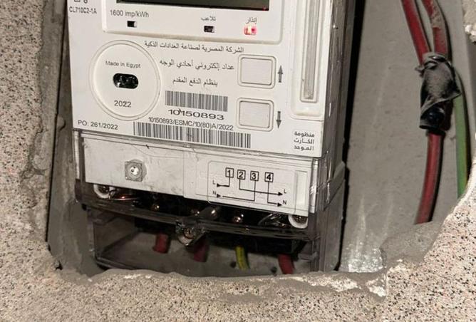 8561241 - صورة العقار 2