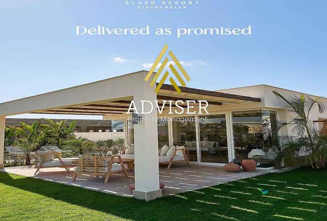 8248293 - صورة العقار 2