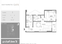 Apartment - 1 bedroom - 1 bathroom for للبيع in Katameya Gate - El Katameya Compounds - El Katameya - New Cairo City - Cairo