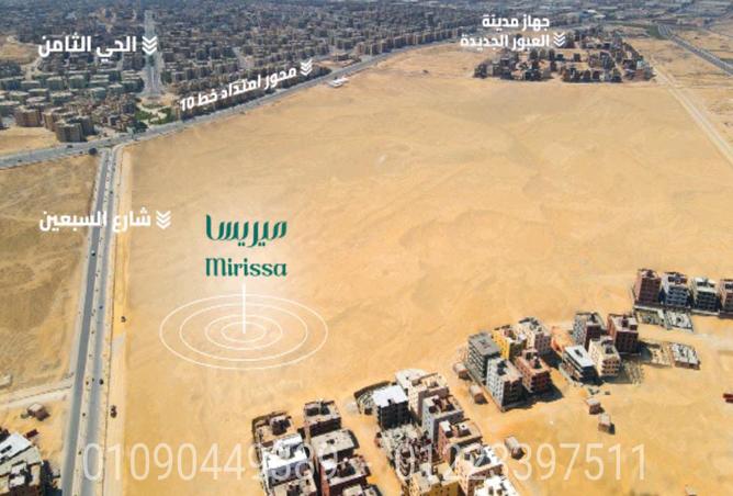 7977452 - الصورة الرئيسية للعقار