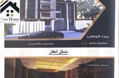 Apartment - 3 Bedrooms - 2 Bathrooms for sale in Bait Alwatan - The 5th Settlement - New Cairo City - Cairo