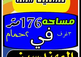 شقة - 3 غرف نوم - 2 حمامات for للبيع in شارع السودان - المهندسين - الجيزة