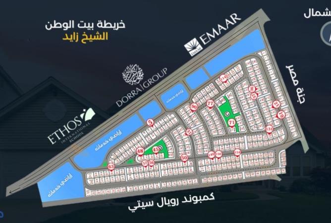 8361810 - صورة العقار 2