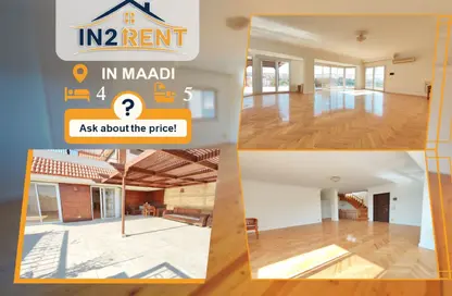 سطح - 4 غرف نوم - 5 حمامات للايجار في ميدان دجله - دجلة - حي المعادي - القاهرة