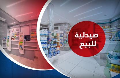 وحدة طبية - استوديو - 1 حمام للبيع في زيزينيا - حي شرق - الاسكندرية
