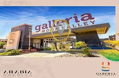 شقة - 2 غرف نوم - 2 حمامات للبيع في جاليريا  مون فالى - المستثمرين الجنوبية - مدينة القاهرة الجديدة - القاهرة