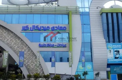 Clinic - Studio - 1 Bathroom for sale in Maadi Medical City - Maadi - Hay El Maadi - Cairo