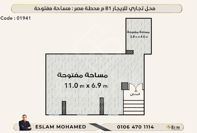 8350094 - Property Image 2