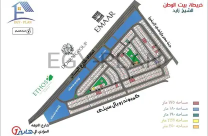 شقة - 3 غرف نوم - 3 حمامات للبيع في بيت الوطن - كمبوندات الشيخ زايد - الشيخ زايد - الجيزة