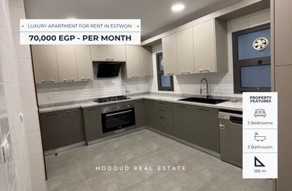 Apartment - 3 Bedrooms - 3 Bathrooms for rent in Eastown - 5th Settlement Compounds - The 5th Settlement - New Cairo City - Cairo