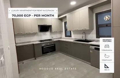 Apartment - 3 Bedrooms - 3 Bathrooms for rent in Eastown - 5th Settlement Compounds - The 5th Settlement - New Cairo City - Cairo