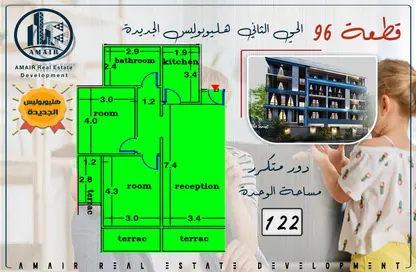 شقة - 2 غرف نوم - 1 حمام للبيع في كمبوندات هليوبوليس الجديدة - هليوبوليس الجديدة - القاهرة