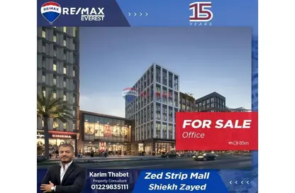 Office Space - Studio for sale in Park Side Residence - Zed Towers - Sheikh Zayed Compounds - Sheikh Zayed City - Giza