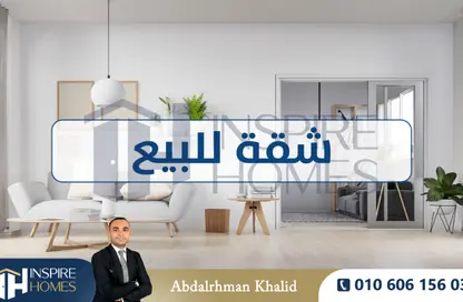 Apartment - 3 Bedrooms - 1 Bathroom for sale in Smouha - Hay Sharq - Alexandria