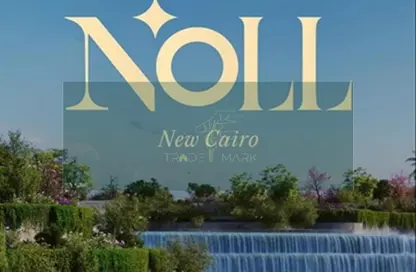 Apartment - 1 Bedroom - 1 Bathroom for sale in Noll - 5th Settlement Compounds - The 5th Settlement - New Cairo City - Cairo