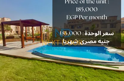 فيلا - 4 غرف نوم - 4 حمامات للايجار في ميفيدا - كمبوندات التجمع الخامس - التجمع الخامس - مدينة القاهرة الجديدة - القاهرة