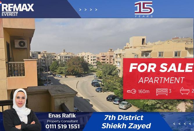 8557817 - الصورة الرئيسية للعقار