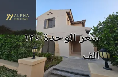 Villa - 4 Bedrooms - 4 Bathrooms for rent in Mivida - 5th Settlement Compounds - The 5th Settlement - New Cairo City - Cairo