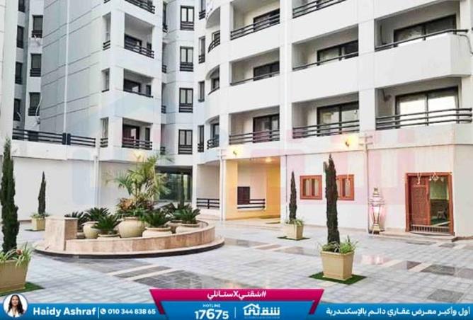 8422240 - Property Image 2