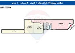 شقة - 2 غرف نوم - 1 حمام for للبيع in طريق الجيش - السرايا - سيدي بشر - حي اول المنتزة - الاسكندرية