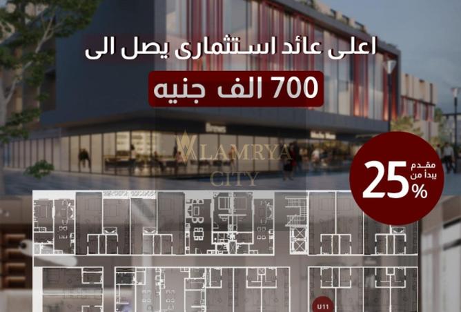 8468369 - صورة العقار 3