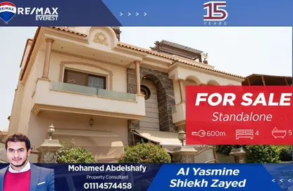 Townhouse - 4 Bedrooms - 5 Bathrooms for sale in Yasmine District - 14th District - Sheikh Zayed City - Giza